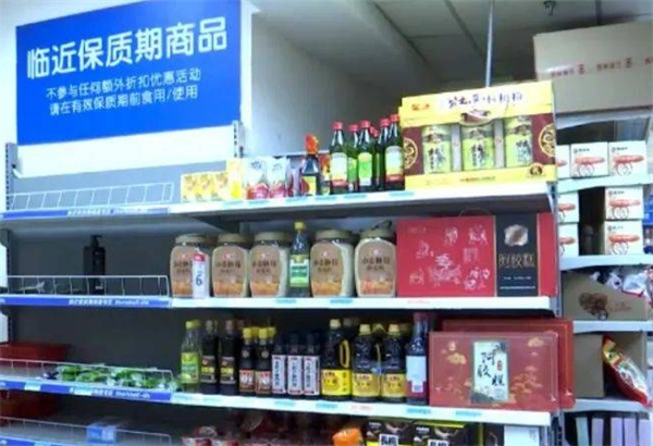 临期食品折扣店加盟
